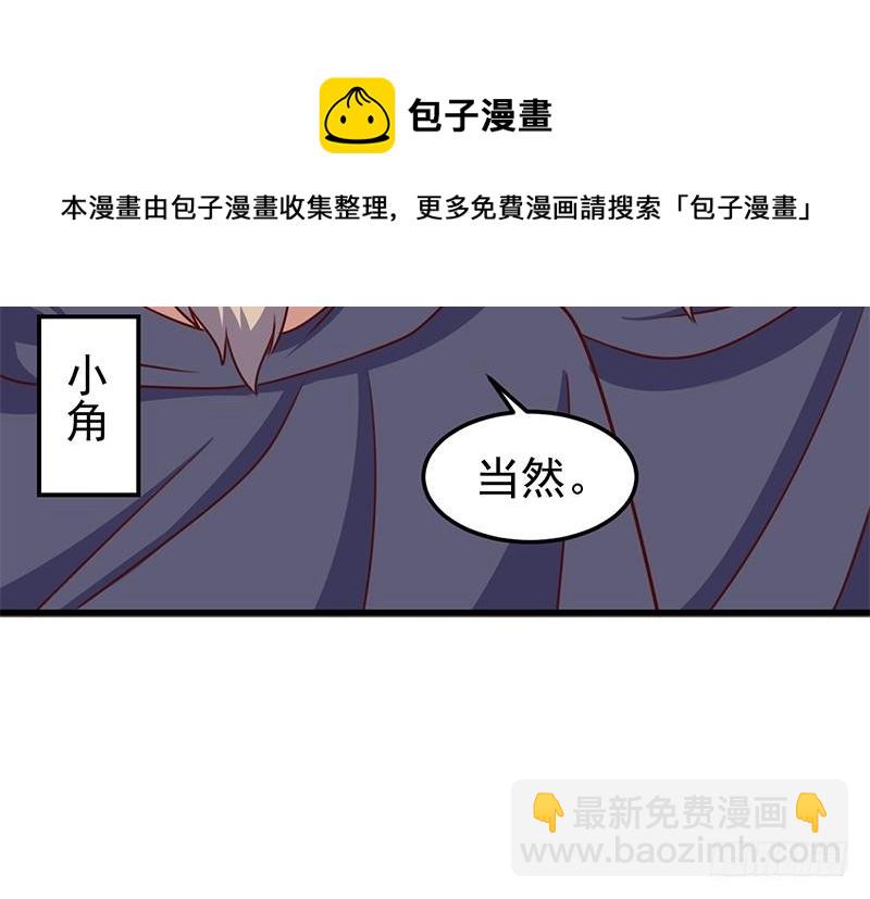 第318话 出发狩猎！40