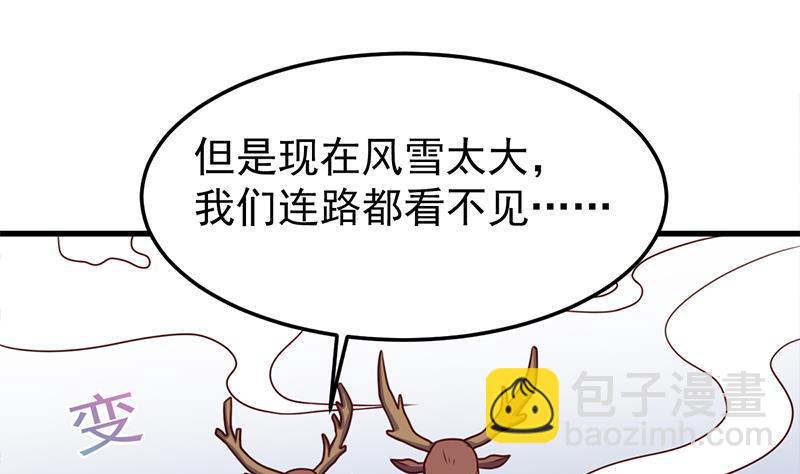 第318话 出发狩猎！42
