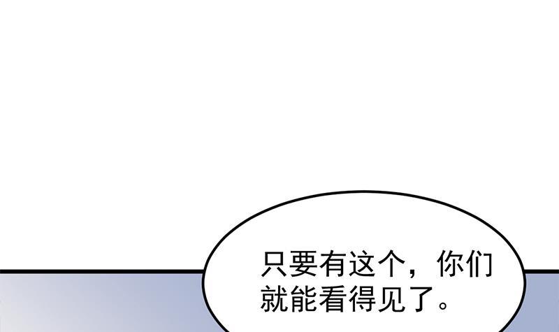 第318话 出发狩猎！44