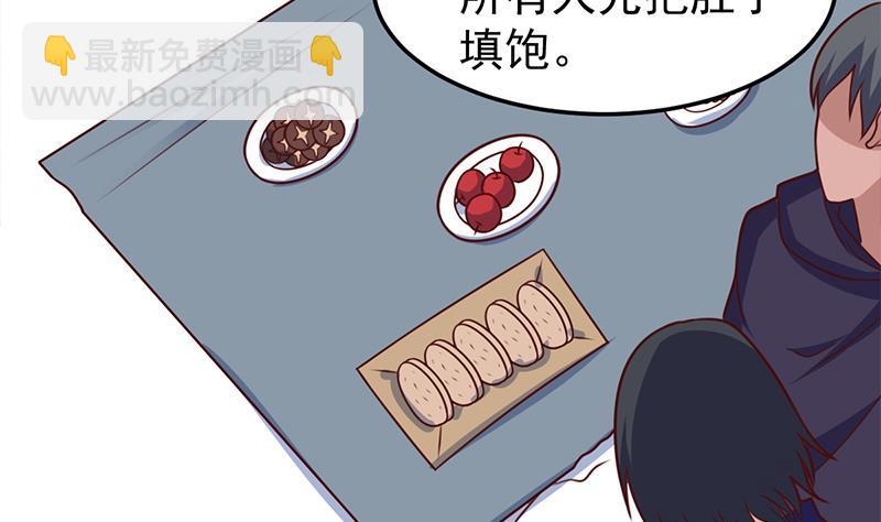 第318话 出发狩猎！49
