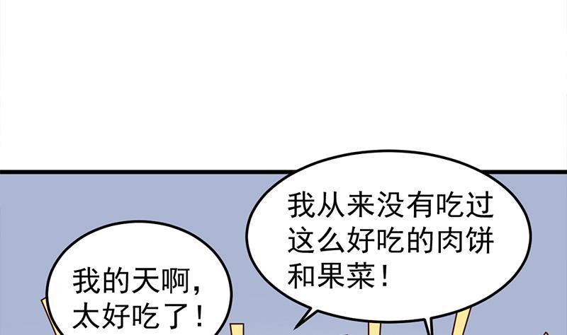 第318话 出发狩猎！55