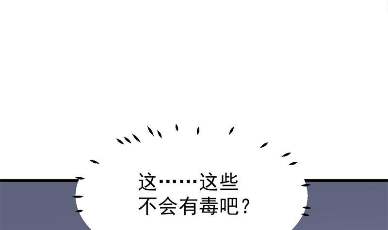 第318话 出发狩猎！57