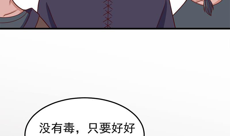 第318话 出发狩猎！59