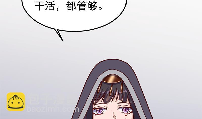 第318话 出发狩猎！60