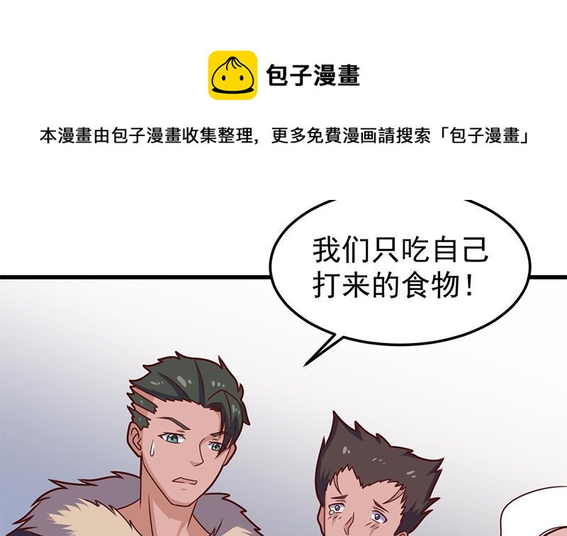 第318话 出发狩猎！64