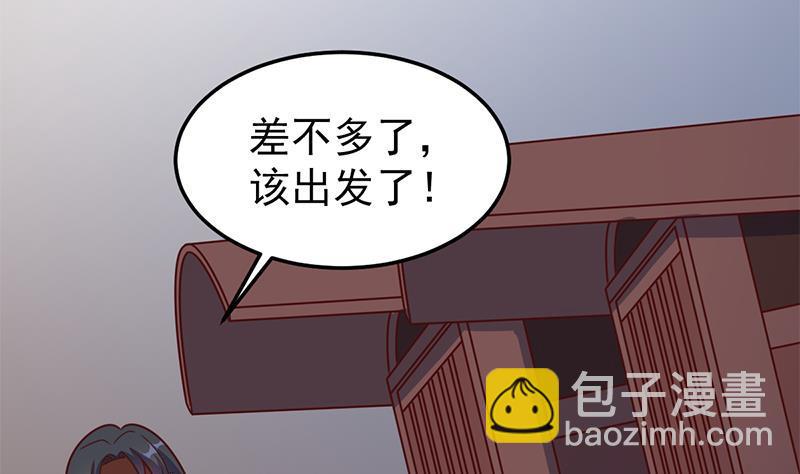 第318话 出发狩猎！67