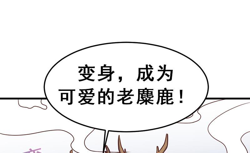 第318话 出发狩猎！73