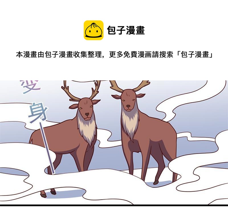 第318话 出发狩猎！74