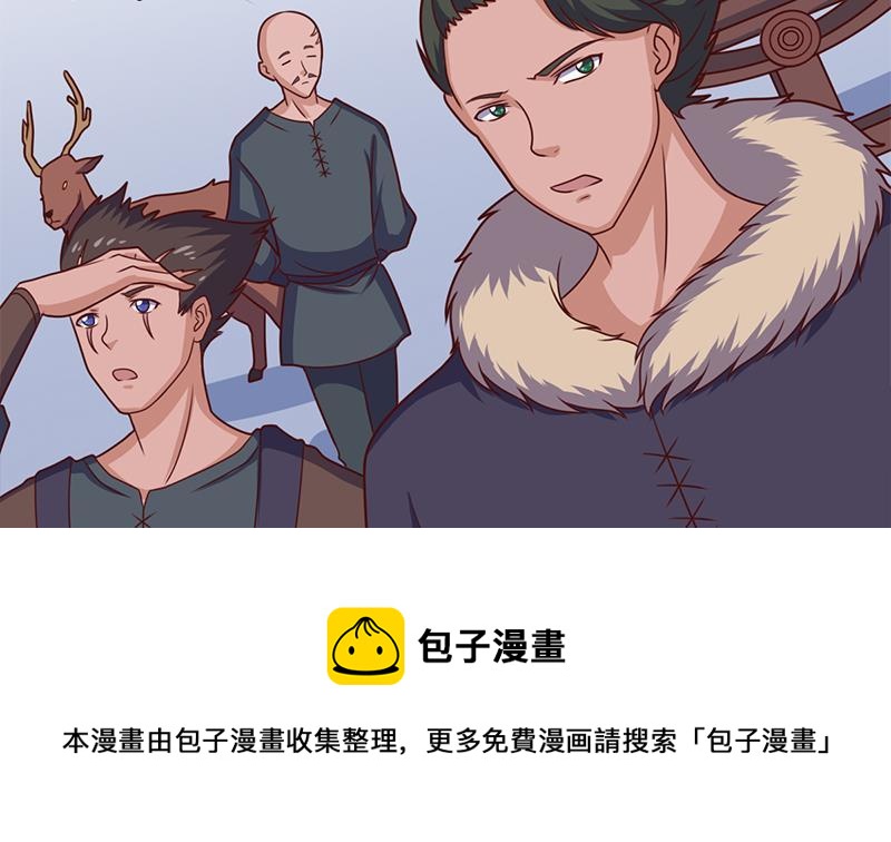 第319话 竟然都是真的！10