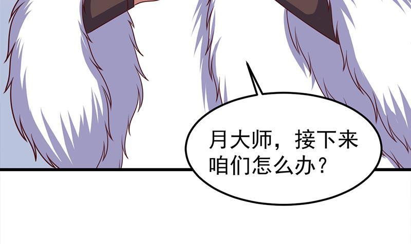 第319话 竟然都是真的！17