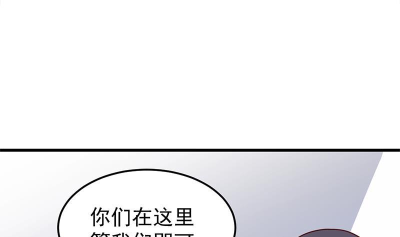 第319话 竟然都是真的！18