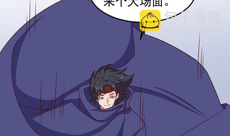 第319话 竟然都是真的！34