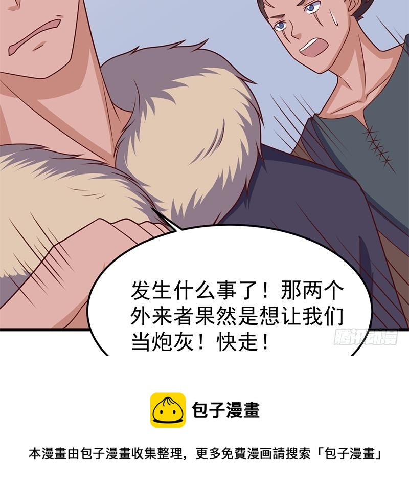 第319话 竟然都是真的！40