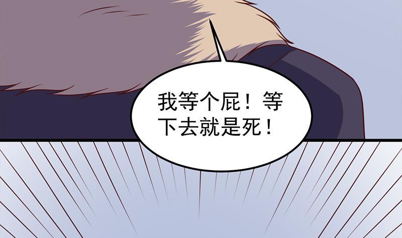 第319话 竟然都是真的！52