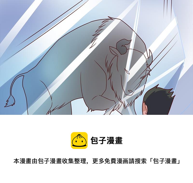 第319话 竟然都是真的！54