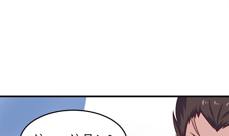 第319话 竟然都是真的！57