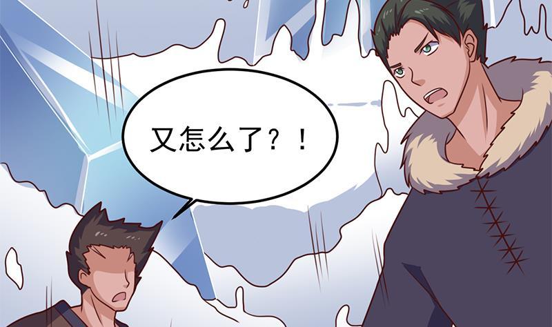 第319话 竟然都是真的！71