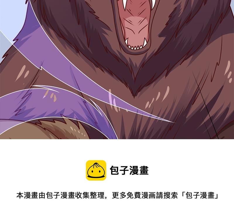 第320话 温柔的熊大10