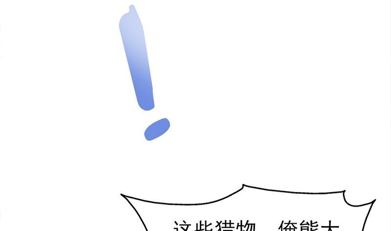 第320话 温柔的熊大13