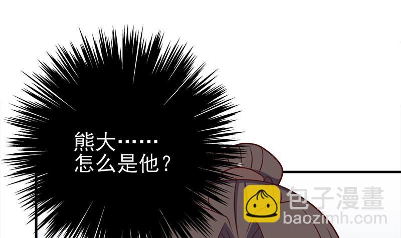 第320话 温柔的熊大17