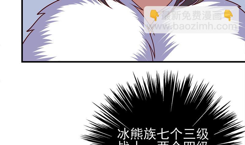 第320话 温柔的熊大19