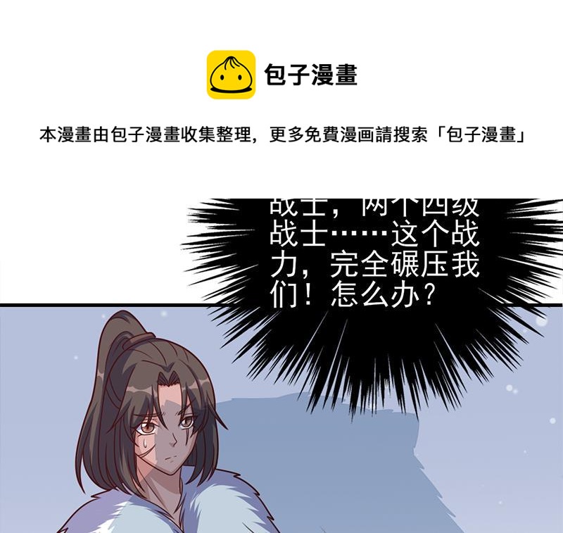 第320话 温柔的熊大20
