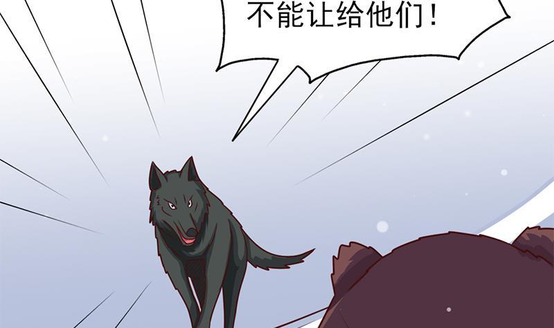 第320话 温柔的熊大25