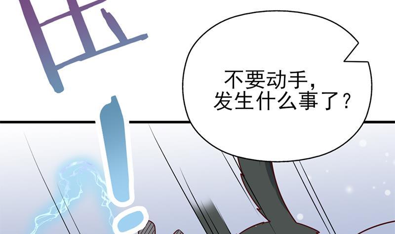 第320话 温柔的熊大27