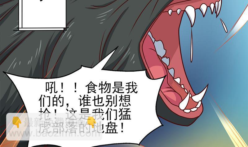 第320话 温柔的熊大3
