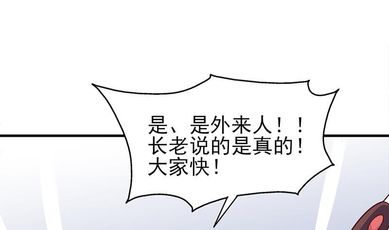第320话 温柔的熊大33