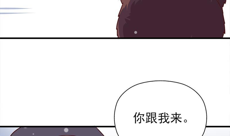 第320话 温柔的熊大43