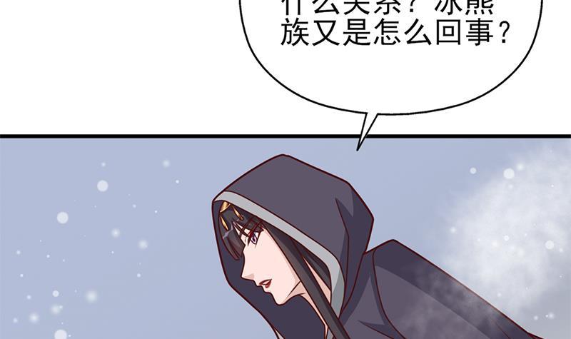 第320话 温柔的熊大51