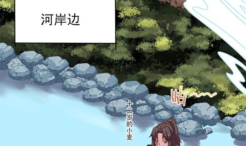 第320话 温柔的熊大56