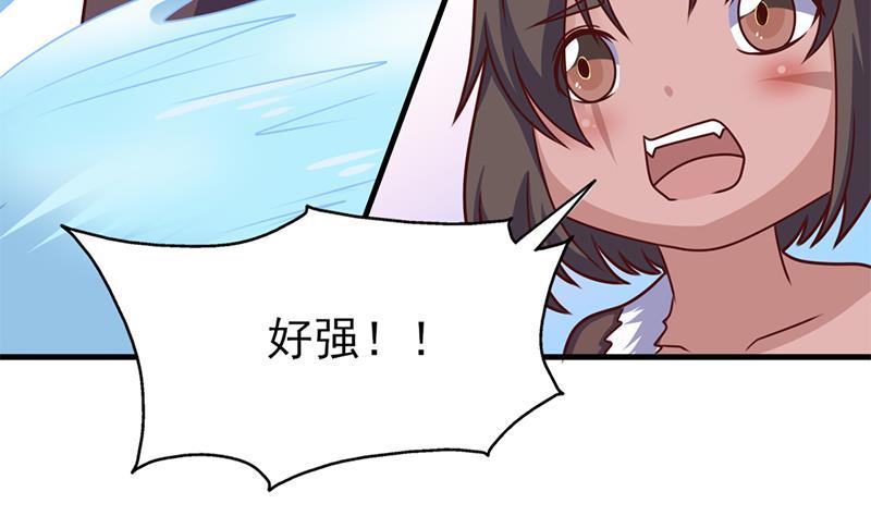 第320话 温柔的熊大62