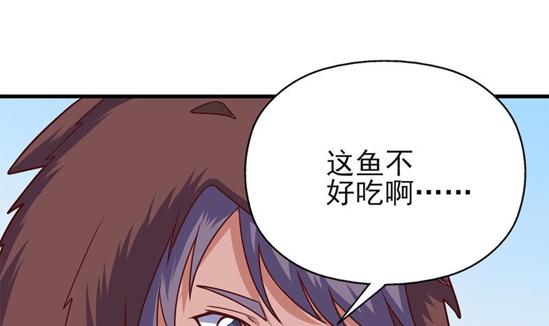 第320话 温柔的熊大63