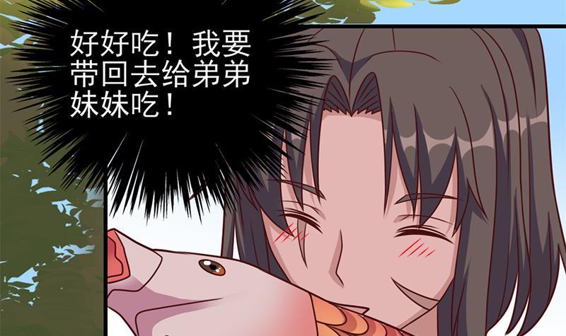 第320话 温柔的熊大69