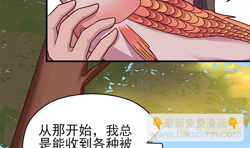第320话 温柔的熊大70