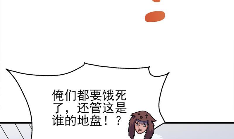 第320话 温柔的熊大8