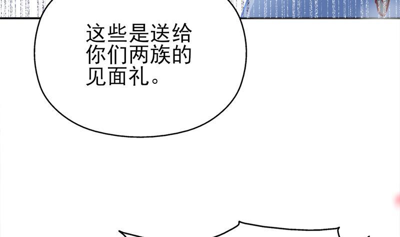 第321话 意外惊喜！14