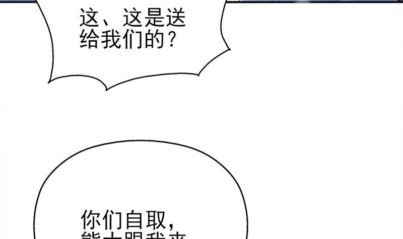 第321话 意外惊喜！17