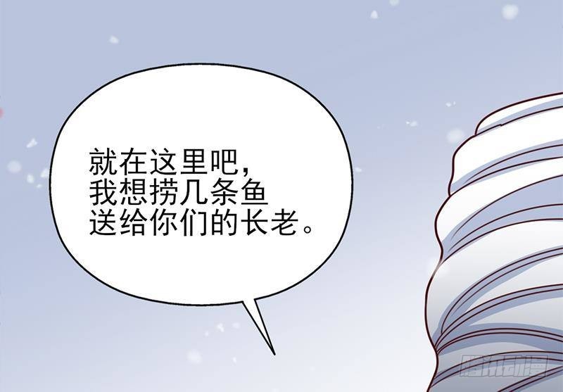 第321话 意外惊喜！24
