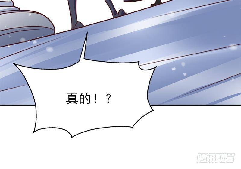 第321话 意外惊喜！26