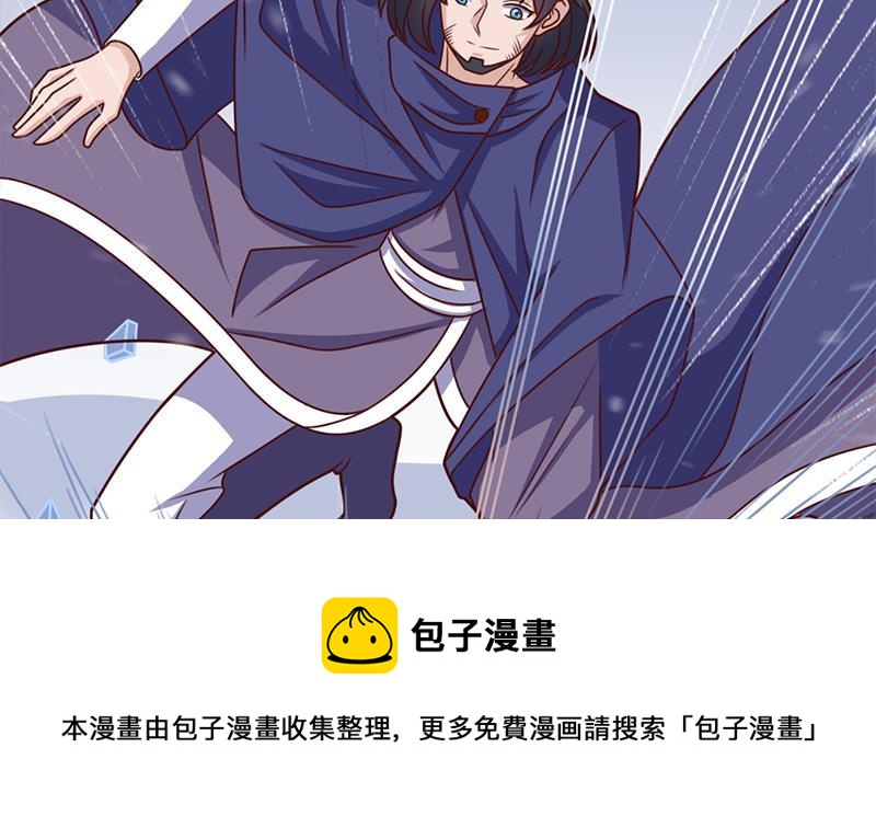 第321话 意外惊喜！30