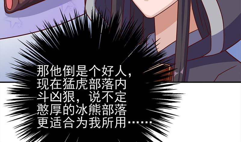 第321话 意外惊喜！4