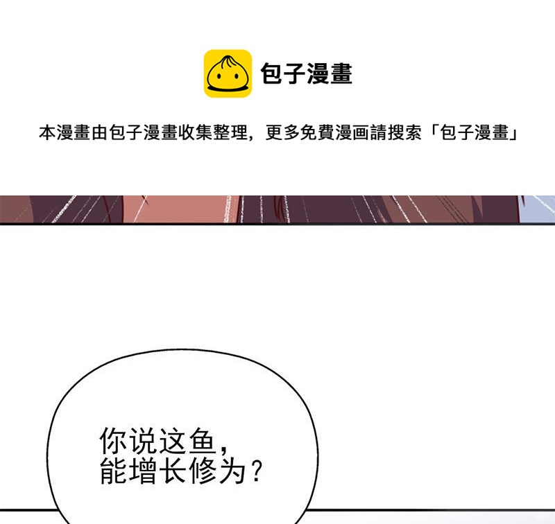 第321话 意外惊喜！40