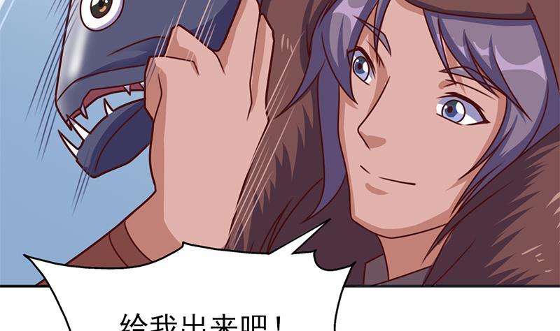 第321话 意外惊喜！48