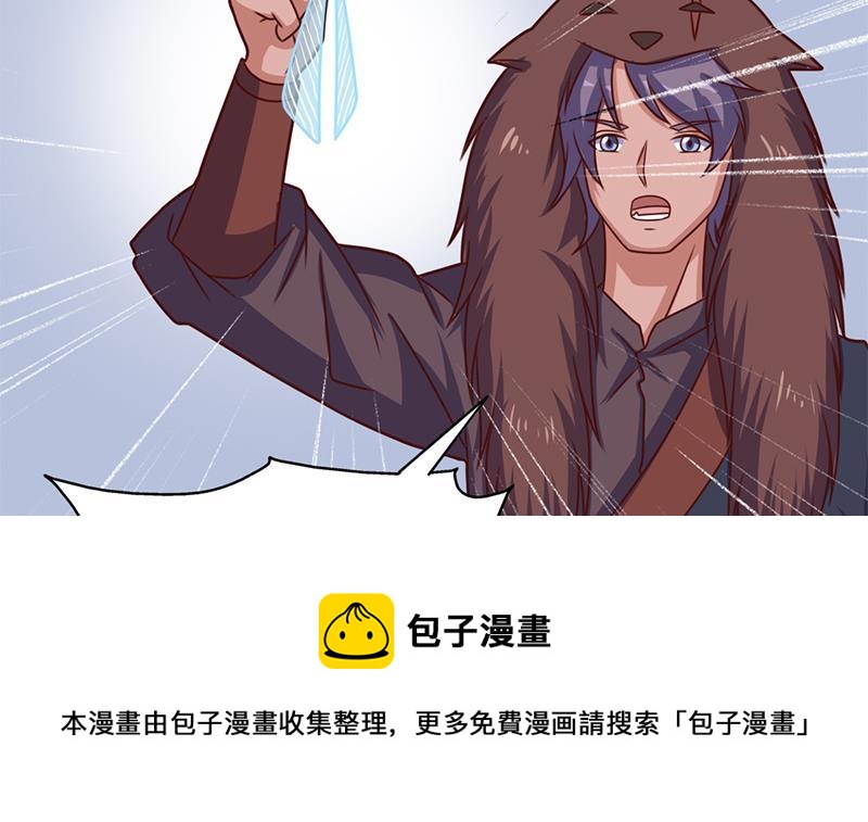 第321话 意外惊喜！54