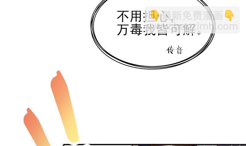 第321话 意外惊喜！63
