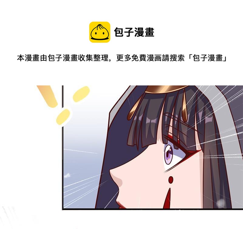 第321话 意外惊喜！64