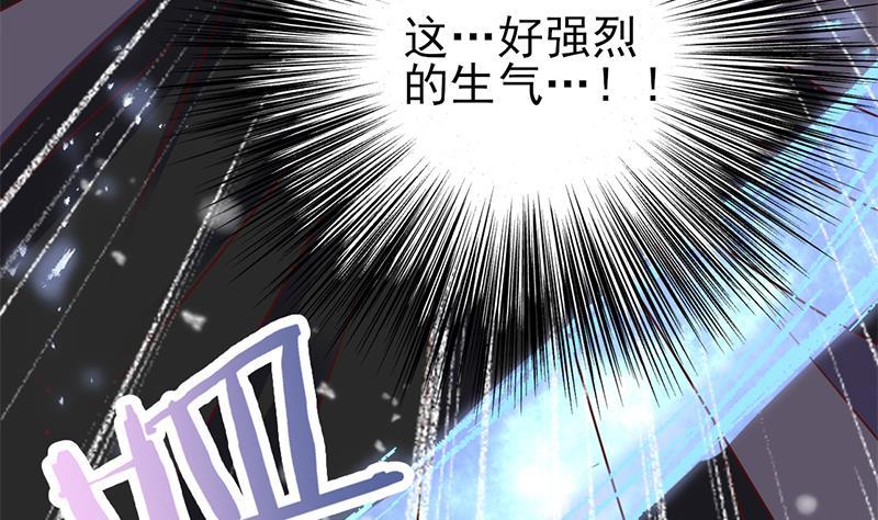 第321话 意外惊喜！68